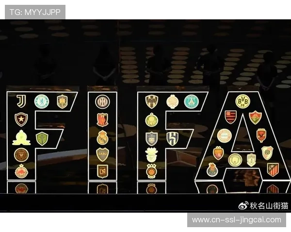 欧冠扩军与新版世俱杯挤压联赛赛程